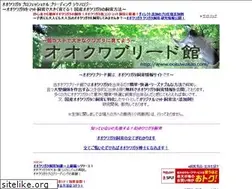 Sites similar to ookuwakan.com