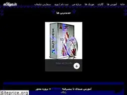 Sites similar to ooliya.ir