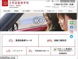 Sites similar to oomachi-mc.co.jp
