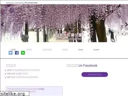 Sites similar to oomachi.info