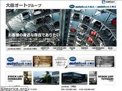 Sites similar to oomagariauto.com