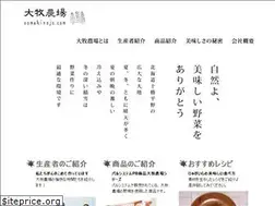Sites similar to oomakinojo.com