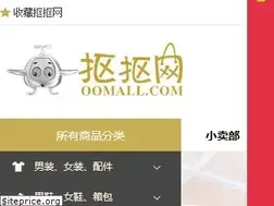 Sites similar to oomall.com