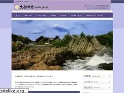 Sites similar to oomijinja.com