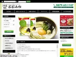 Sites similar to oomine-udon.com