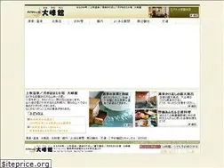 Sites similar to oominekan.jp