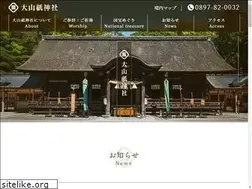 Sites similar to oomishimagu.jp