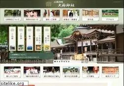 Sites similar to oomiwa.or.jp