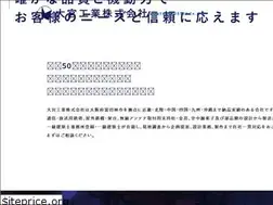 Sites similar to oomiya-k.co.jp