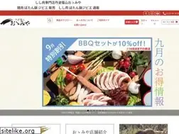 Sites similar to oomiya.com