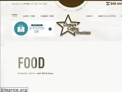 Sites similar to oomiyacoffeeroastars.com