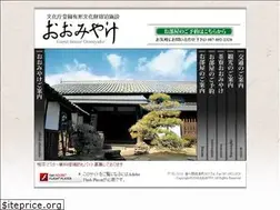 Sites similar to oomiyake.jp