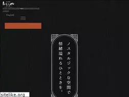 Sites similar to oomiyaryokan.jp