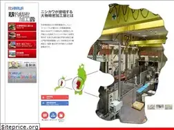 Sites similar to oomonoseimitsukakouya.com