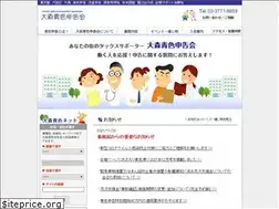 Sites similar to oomori-aoiro.org