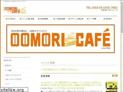 Sites similar to oomori-cafe.com