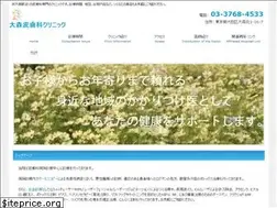 Sites similar to oomori-hifuka-clinic.com