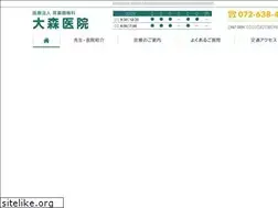 Sites similar to oomori-iin.com