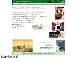 Sites similar to oomori-norikumiai.com