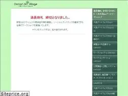 Sites similar to oomori-oavp.net