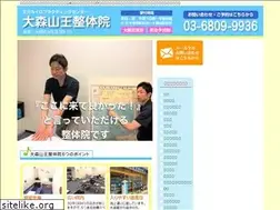 Sites similar to oomori-seitai.com