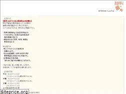 Sites similar to oomori-shika.com