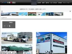 Sites similar to oomori-tp.co.jp