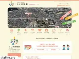 Sites similar to oomorigakuen.ed.jp
