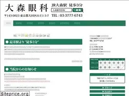 Sites similar to oomoriganka.com