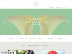 Sites similar to oomorikaki.co.jp