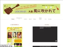 Sites similar to oomorikazefuka.weebly.com