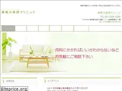 Sites similar to oomorinishi.jp