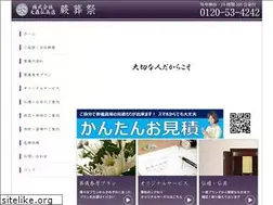 Sites similar to oomorisougi.jp