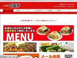 Sites similar to oomoritei.com