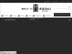 Sites similar to oomoriudon.co.jp
