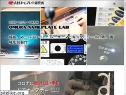 Sites similar to oomura-name.com