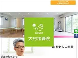 Sites similar to oomura.care