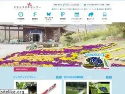 Sites similar to oomurasaki.net