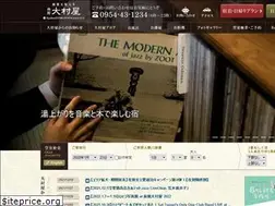 Sites similar to oomuraya.co.jp
