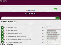 Sites similar to oomusic.ru