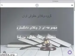 Sites similar to oonelaw.com