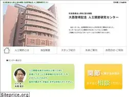 Sites similar to oonishi-md.com