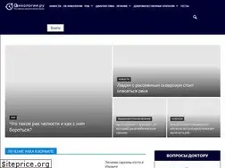 Sites similar to oonkologii.ru