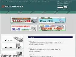 Sites similar to oono-concrete.co.jp