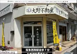 Sites similar to oono-fudousan.jp