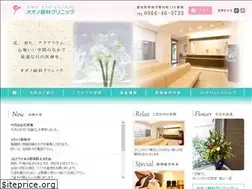 Sites similar to oono-ganka.jp