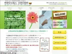 Sites similar to oono-jimusyo.com
