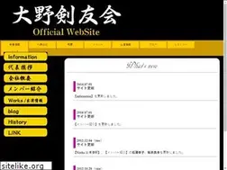 Sites similar to oono-kenyuukai.com
