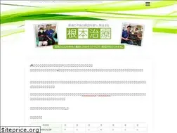 Sites similar to oono-seikotsuin.com