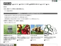 Sites similar to oonomi.com